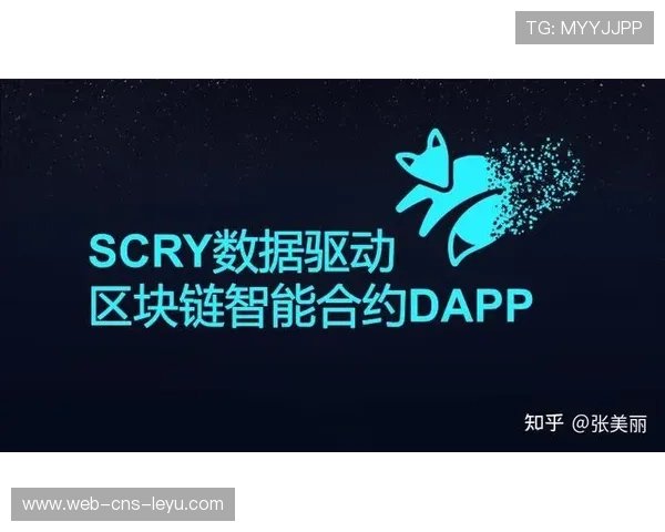 体育赞助管理系统通过智能合约自动执行条款